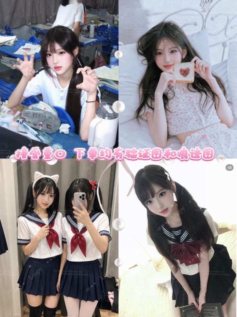图片[2] - 新人来袭 所有均有验证  甜美反差少女在校大二学生 - 基地