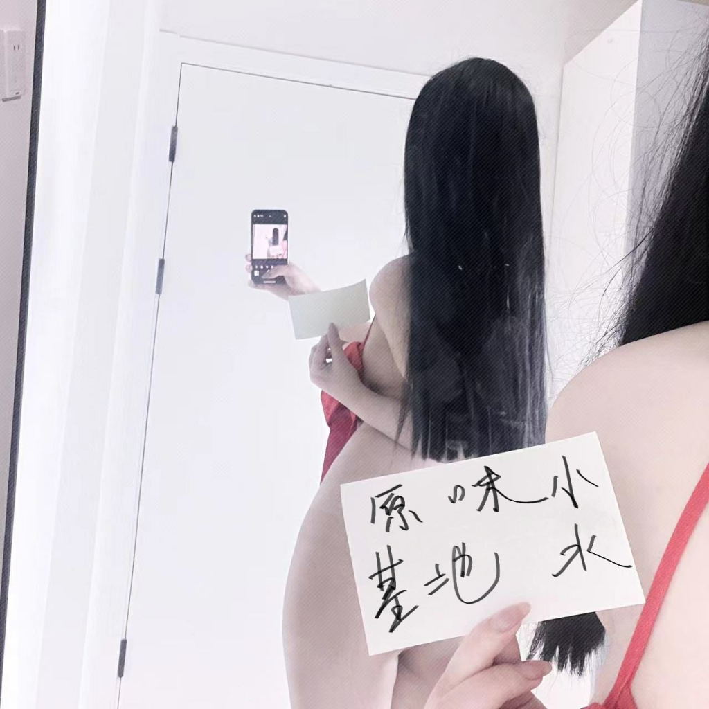 图片[2] - 小甜妹妹一枚~站长让举得牌子都举举了呢 - 基地
