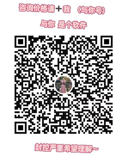 吉祥航空 奶航嘉嘉 有门50 也是抖音万粉博主，不定时开播 - 基地