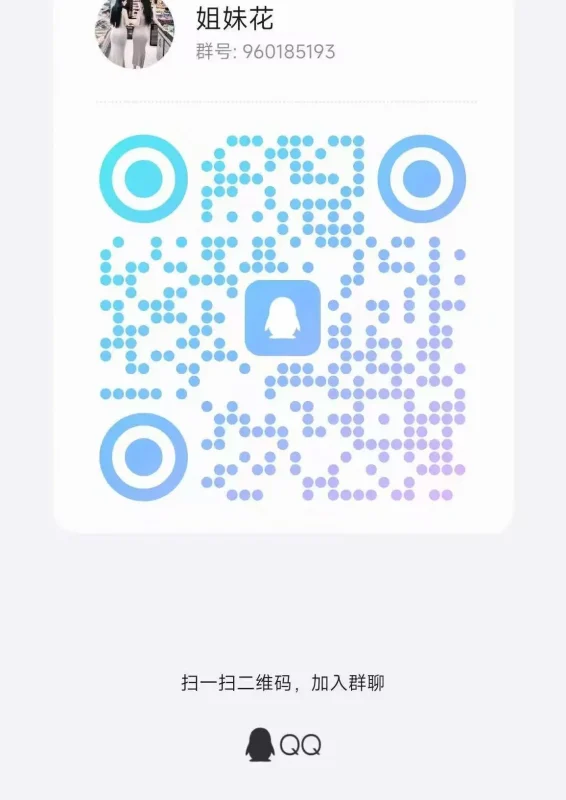 站长力荐姐妹花：迷人的气息，全身上下充斥着荷尔蒙的气味 - 基地