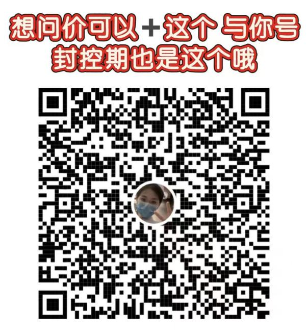 图片[7] - 正儿八经体制内小护士，出点原味，卖点零花钱 - 基地