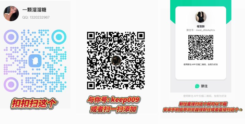 丰满极品bbw御姐 下午5点以后通过好友申请 - 基地