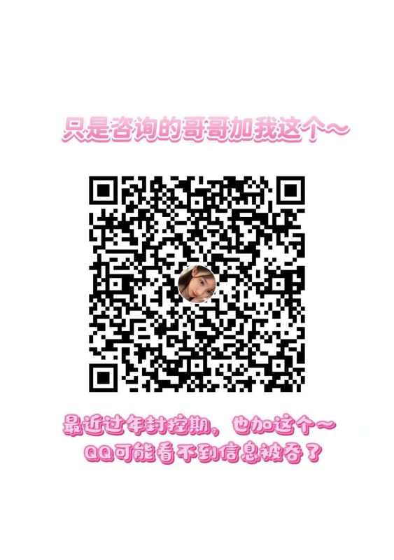 站长认证嫩嫩小萝莉，~原味滴滴 ， 过门坎可开圈， - 基地