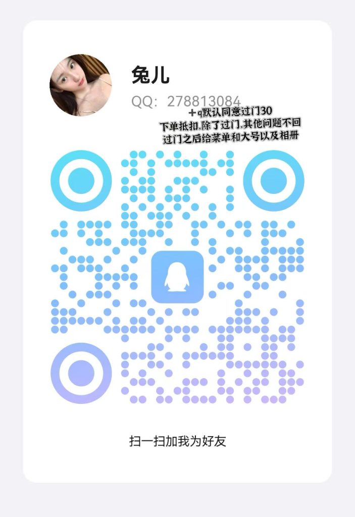 图片[6] - 站长认证嫩嫩小萝莉，~原味滴滴 ， 过门坎可开圈， - 基地