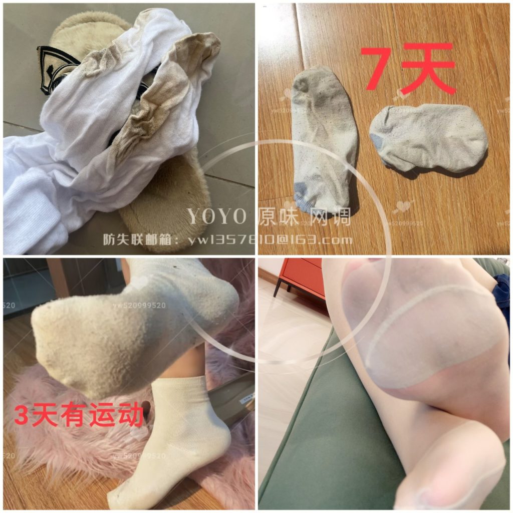 图片[9] - 站长过验：你的YOYO亲妈S，时而温柔，时而御姐 - 基地