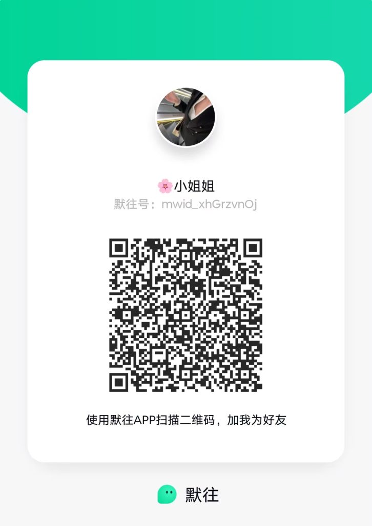 图片[17] - 城市牛马 直播助理 - 基地