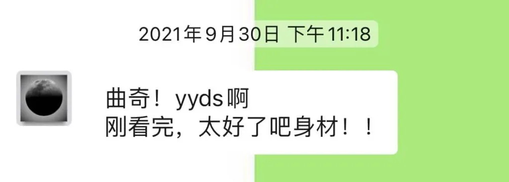 图片[16] - 可骚可萝可御，switch反差双向，可主奴 - 基地